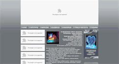 Desktop Screenshot of ledmaster.ru