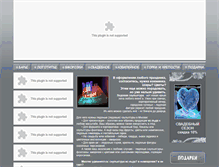 Tablet Screenshot of ledmaster.ru